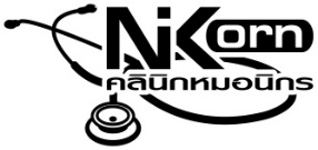 Nikorn Clinic
